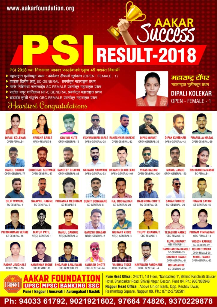 1 PSI Results 2018