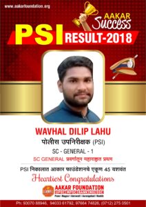 PSI Result 2018